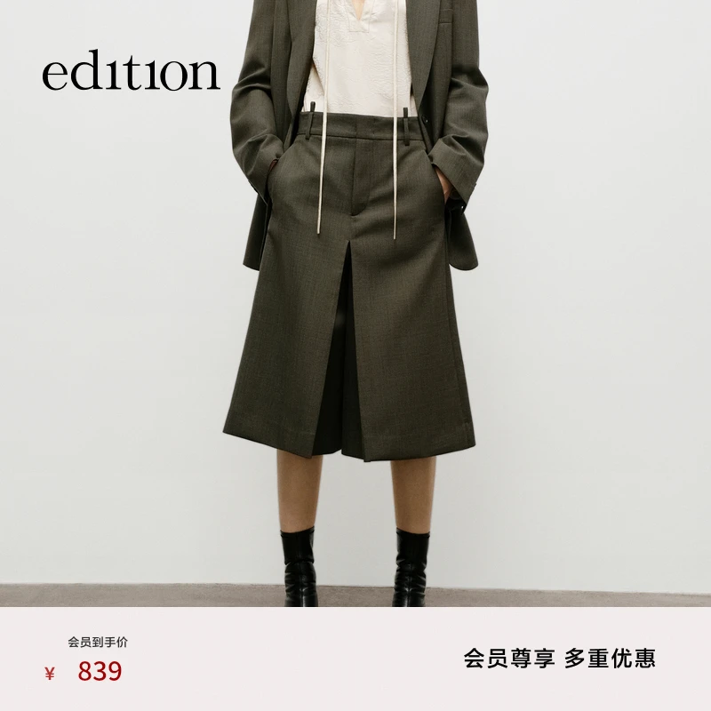 【商场同款】edition秋季款A字阔腿绵羊毛裙裤#EBD3SOT008