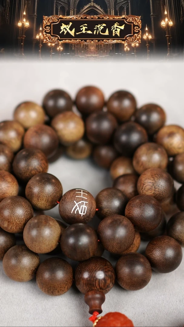 【闪购商品】沉香吊坠富国岛架老料1.8