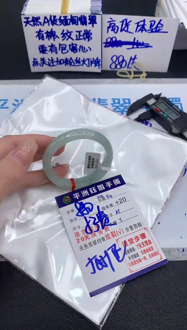 未镶嵌手镯翡翠11111111111