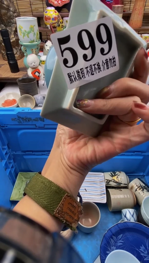 瓷片森的瓷器开播大吉