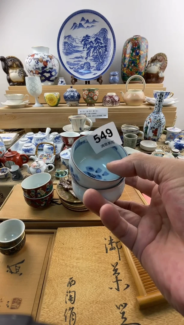 瓷片心*哥满意瓷器549