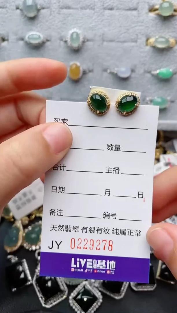 翡翠戒指银S925镶嵌.