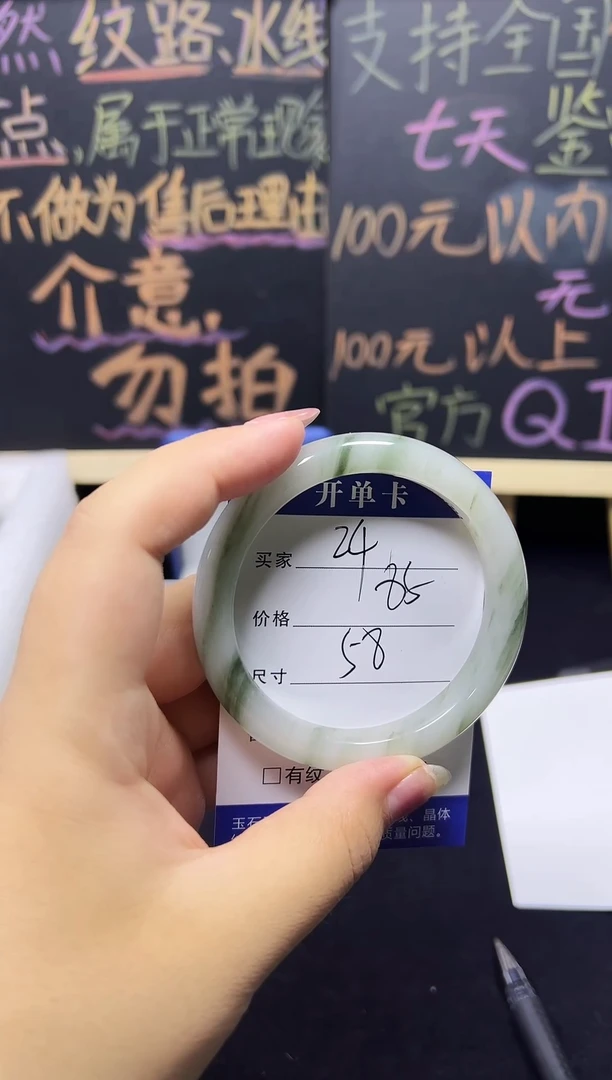 未镶嵌手镯石英质玉（天山翠）未镶嵌 手镯 石英质玉（天山翠）