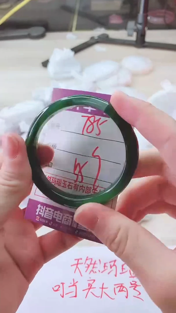 手镯玛瑙/玉髓未镶嵌785