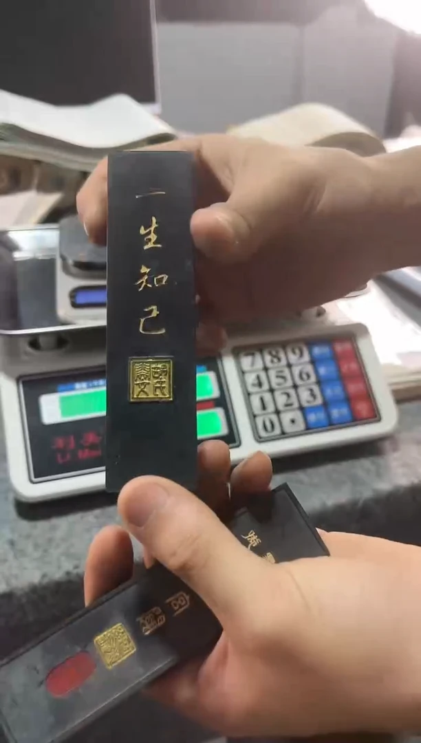 一生知己 油烟墨 徽州老墨 两块