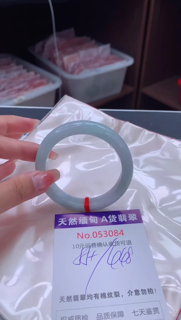 翡翠手镯未镶嵌有纹，完美者勿拍