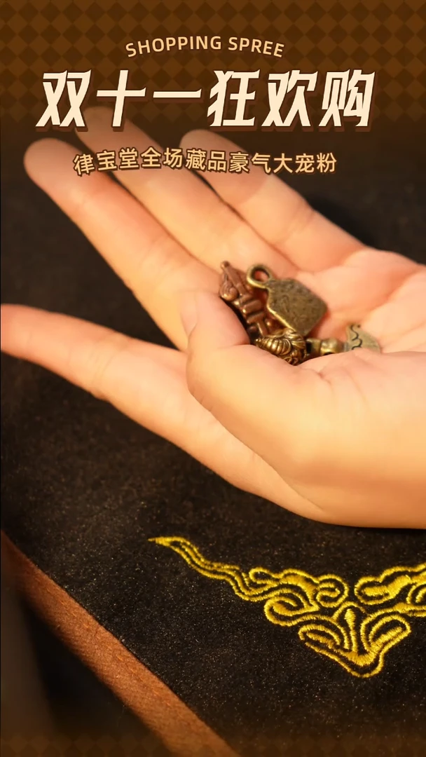 铜铁合金类杂项配饰/挂件(随机发货/拍一单发一个不接受指定)