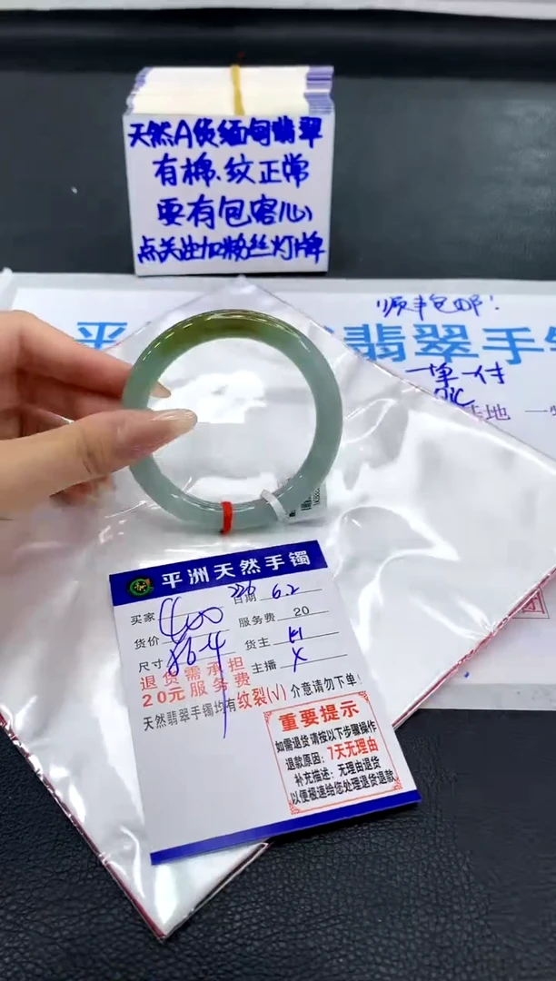 翡翠手镯未镶嵌11111111111111111