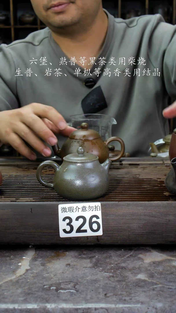【闪购商品】壶326四大名陶钦州坭兴陶