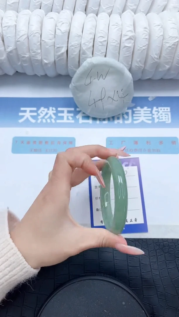 【闪购商品】石英质玉手镯未镶嵌320-58.3