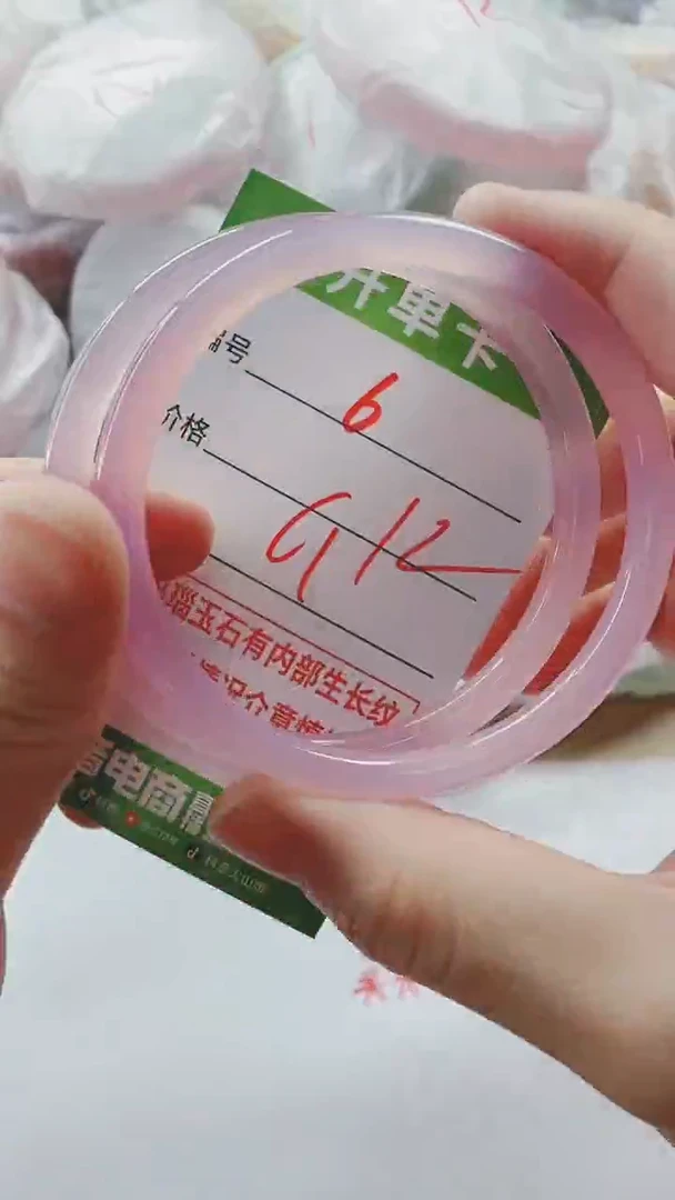 【闪购商品】玛瑙/玉髓手镯未镶嵌6