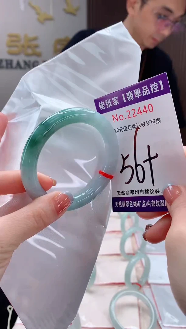 翡翠手镯未镶嵌天然缅甸A货翡翠