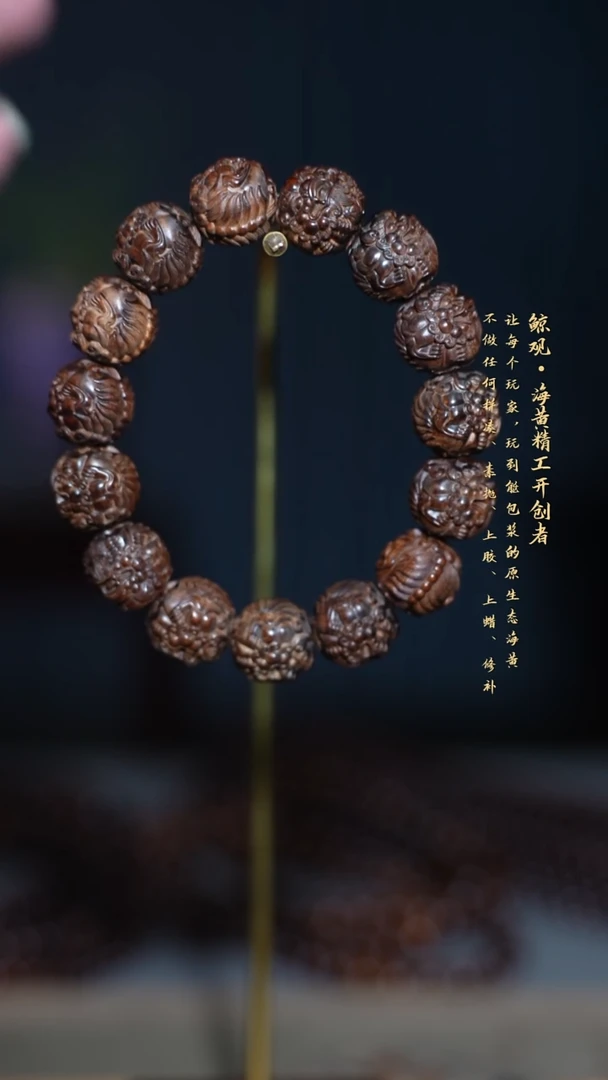 黄花梨/降香黄檀木头款海南黄花梨JG1.5 雕刻貔貅
