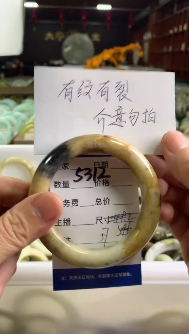 蛇纹石玉未镶嵌手镯5312