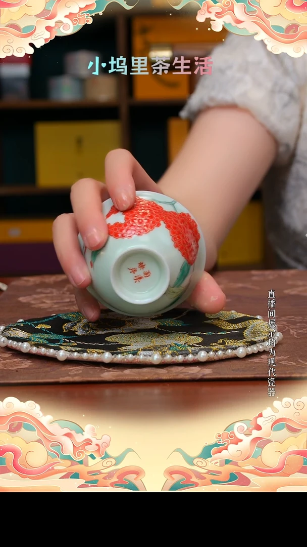 现代陶瓷雨溪 福利品 荔枝小客杯