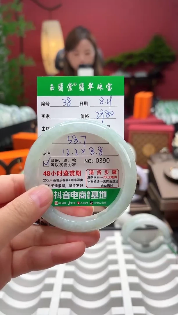 未镶嵌手镯翡翠翡翠38