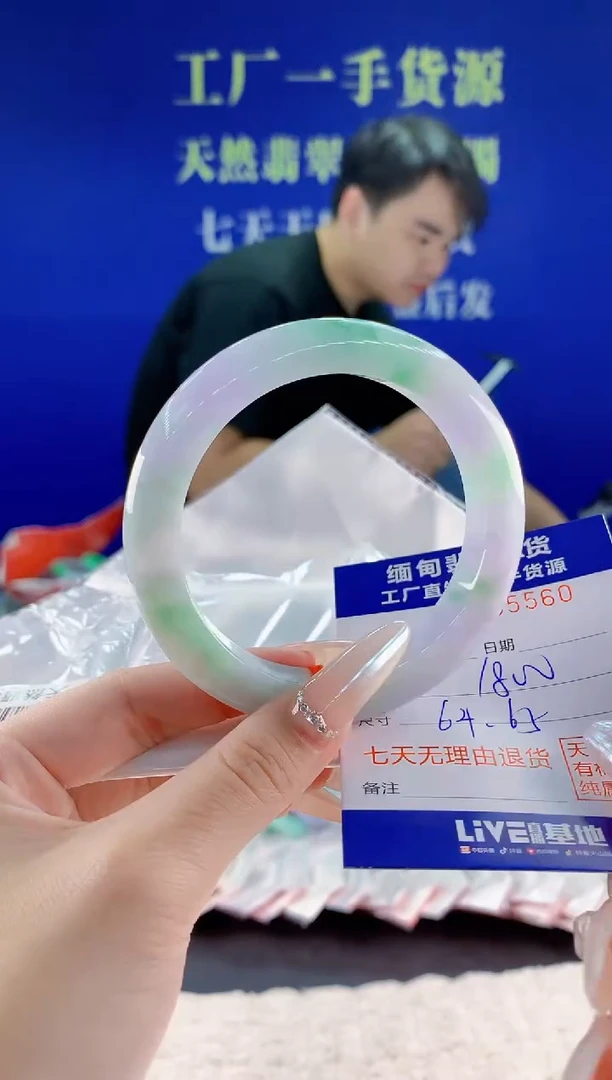 未镶嵌手镯翡翠60