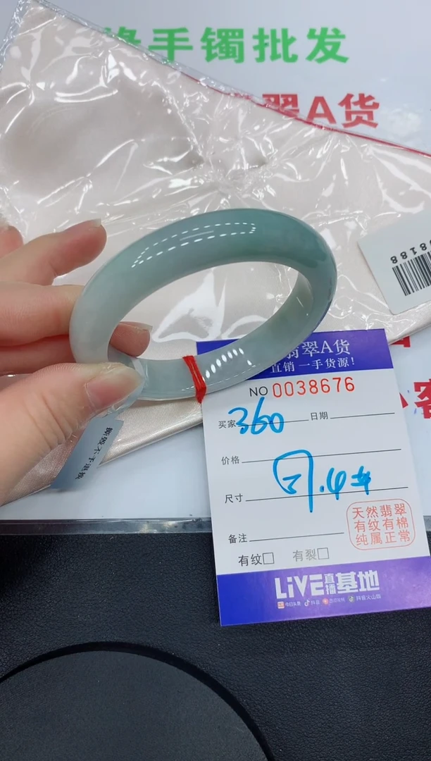 未镶嵌手镯翡翠8676缅甸翡翠手镯