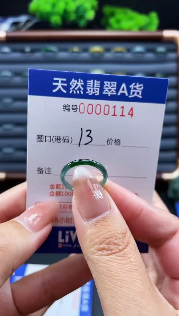 未镶嵌戒指翡翠戒圈