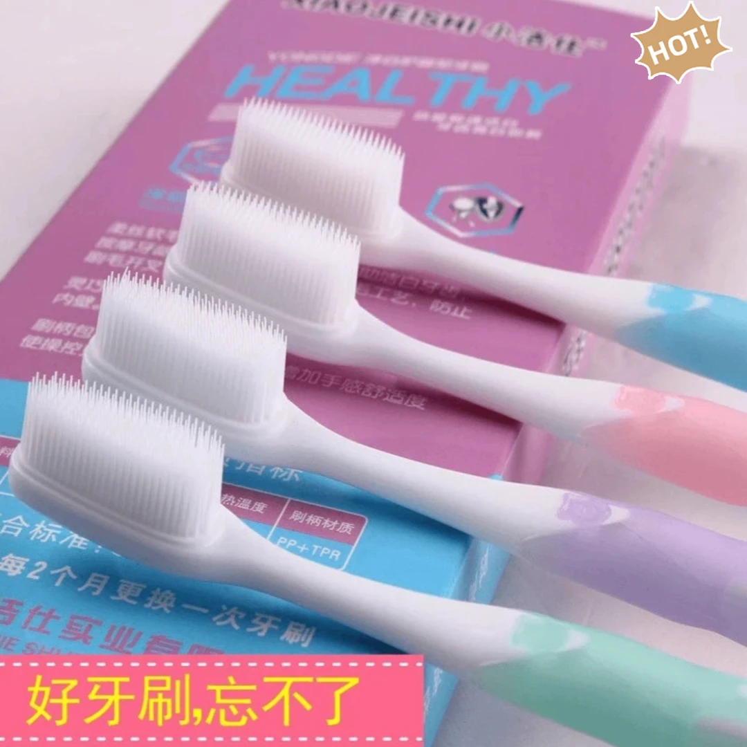 【纳米牙刷】成人家用竹炭牙刷家庭装高档独立包装软毛牙刷细丝细毛