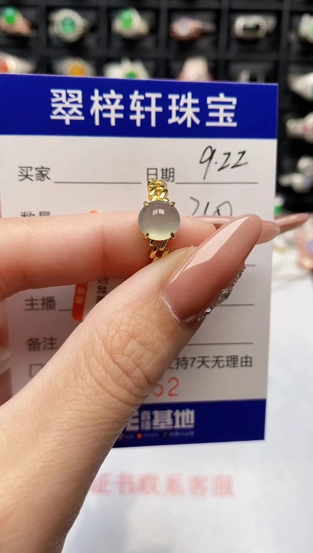 银S925镶嵌戒指翡翠0352