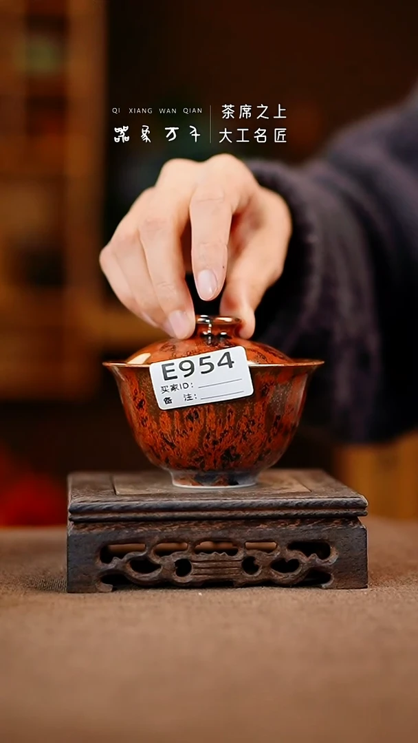 【器象万千】钧瓷手作美器 叶E954