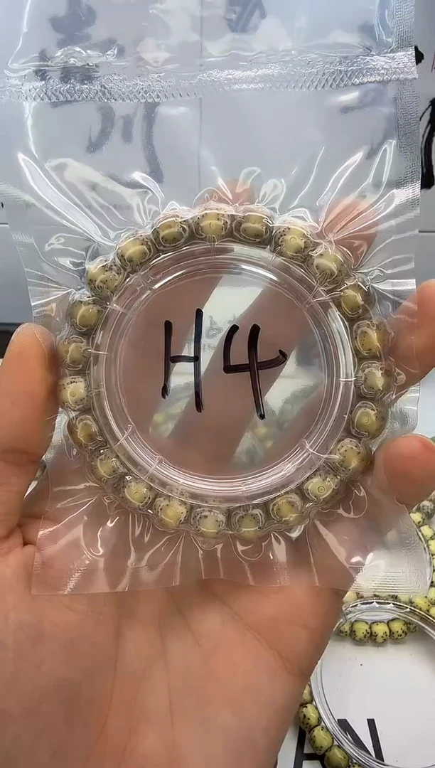手串星月菩提10/9 冰糖玉化 正月留白 火烧云 同枝果