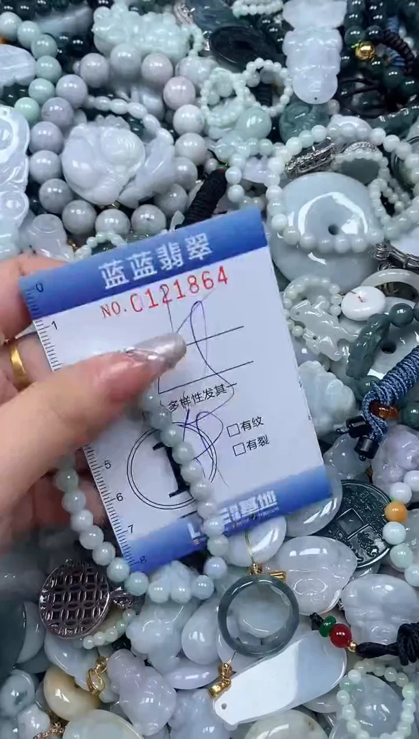 【闪购商品】翡翠颈饰未镶嵌闪购0121864多样性发其一