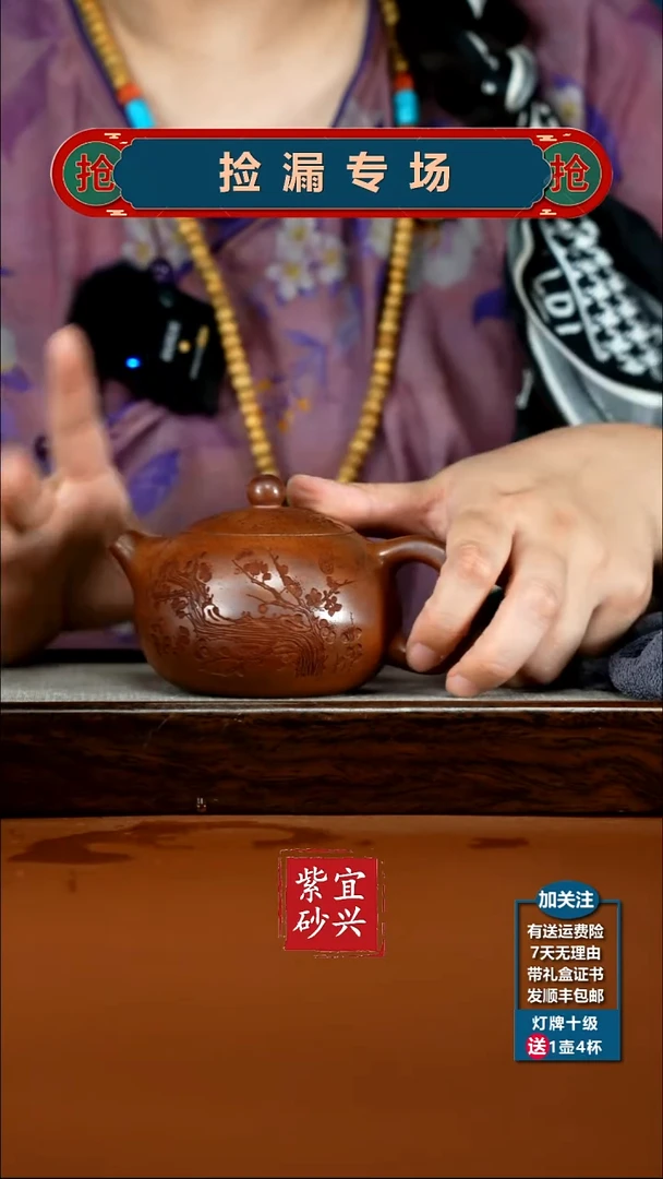 茶壶紫砂顾建华天星泥柴烧欢喜西施240CC