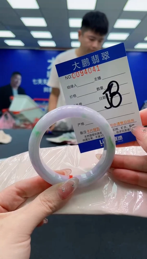 翡翠手镯未镶嵌AAAAAAAAAAAAAAAAAA