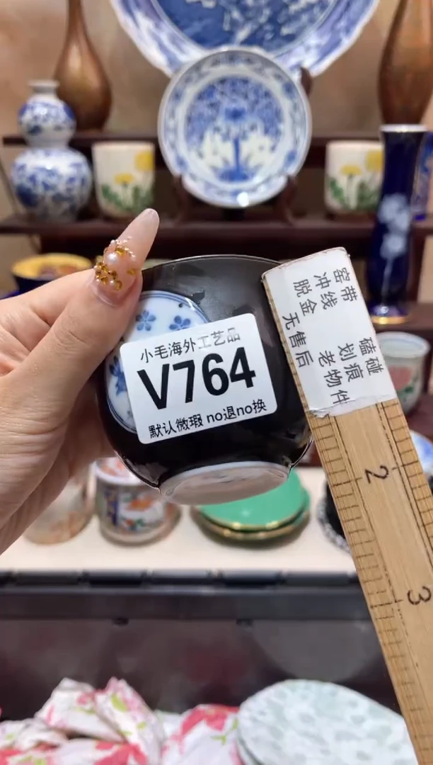 瓷片六*小毛海外28包邮V764