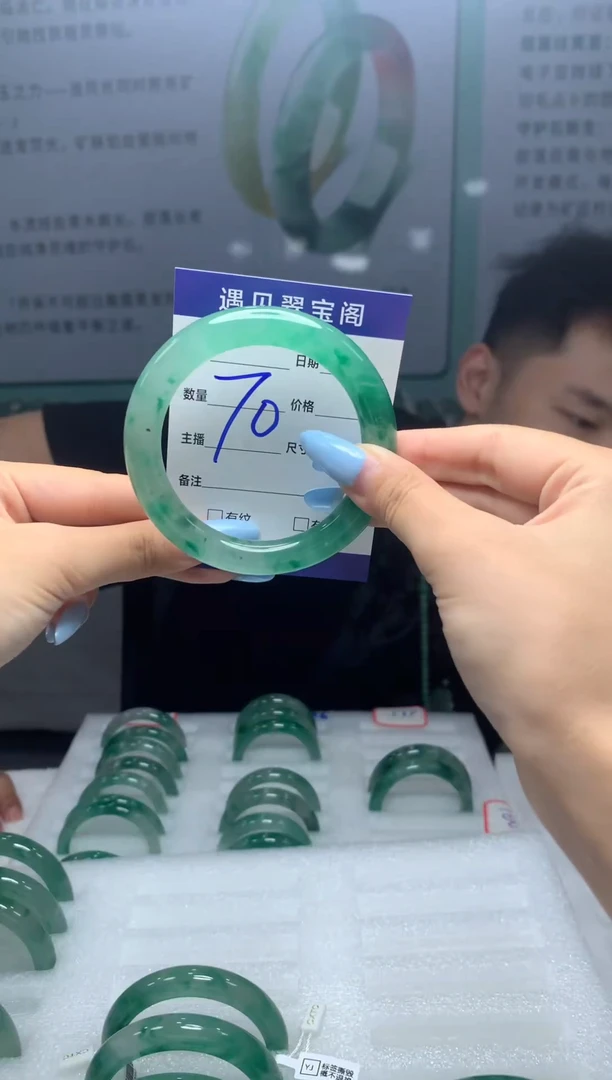 未镶嵌手镯石英质玉（非洲翠）56圈口