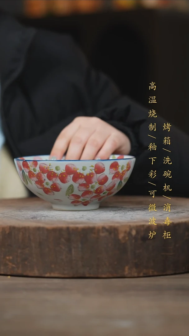 瓷片景德镇高温釉下彩（食品级）