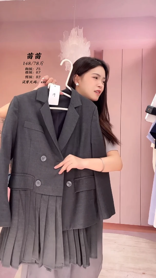 19号样衣【适合82斤以下】身高143-155CM