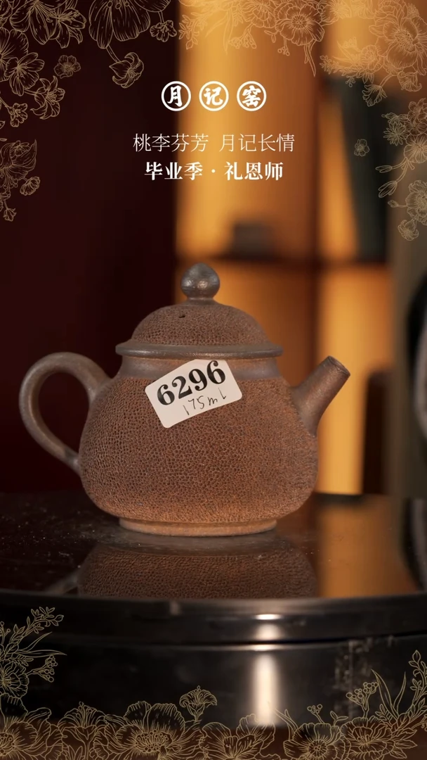 6296闪购铁胎冰烟壶@@st-TTBY