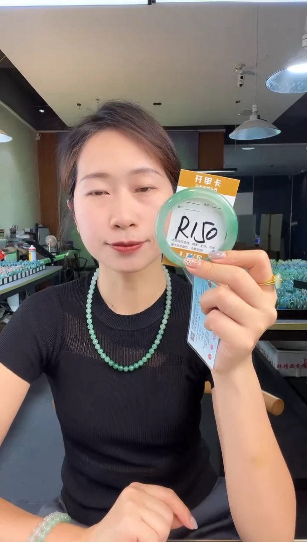 石英质玉手镯未镶嵌非洲翠