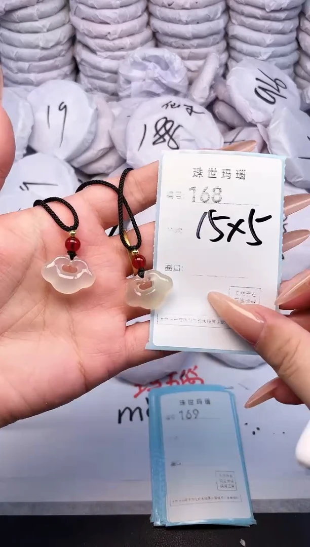 手镯玛瑙/玉髓未镶嵌168