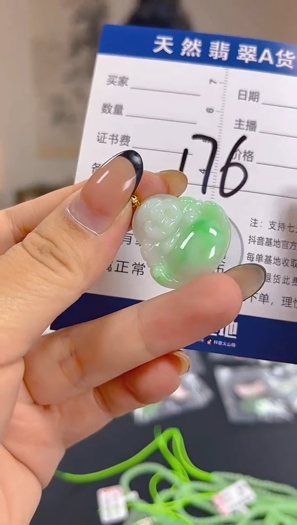 颈饰18K金镶嵌翡翠纯天然缅甸翡翠A货