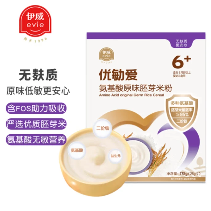伊威优劬爱氨基酸原味胚芽米粉175g*2盒