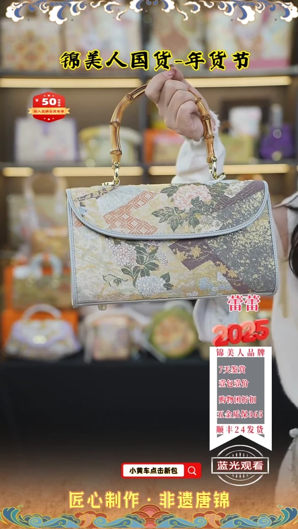 【闪购商品】织绣蕾蕾年货节唐锦 灰竹节晚宴160