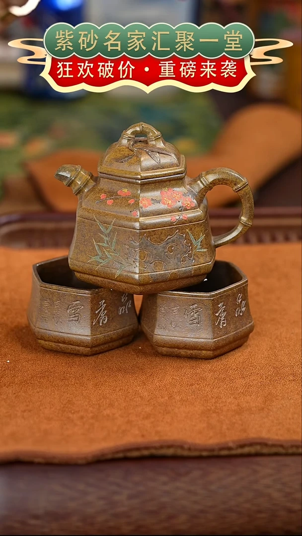 茶壶紫砂宜兴紫砂