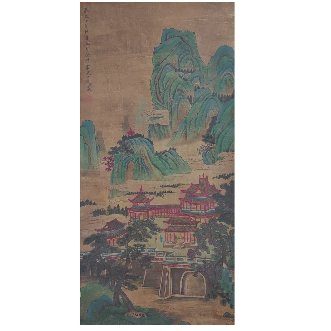 冷 山水绢布立轴90*40约3.2平尺