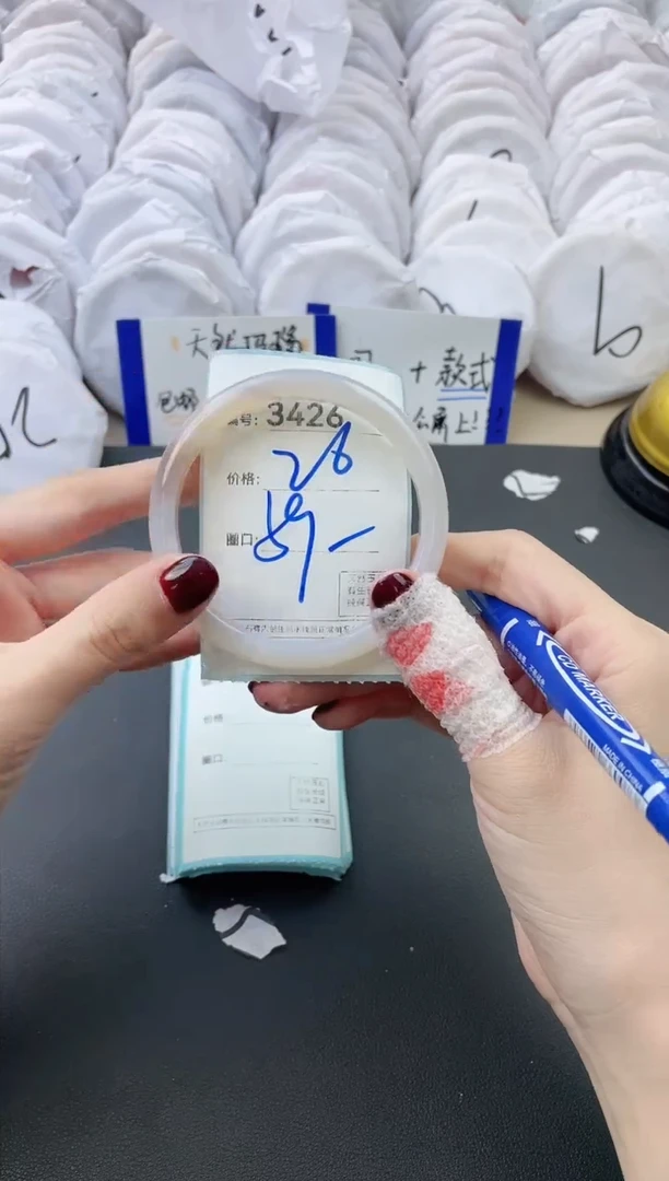 【闪购商品】玛瑙/玉髓手镯未镶嵌3426