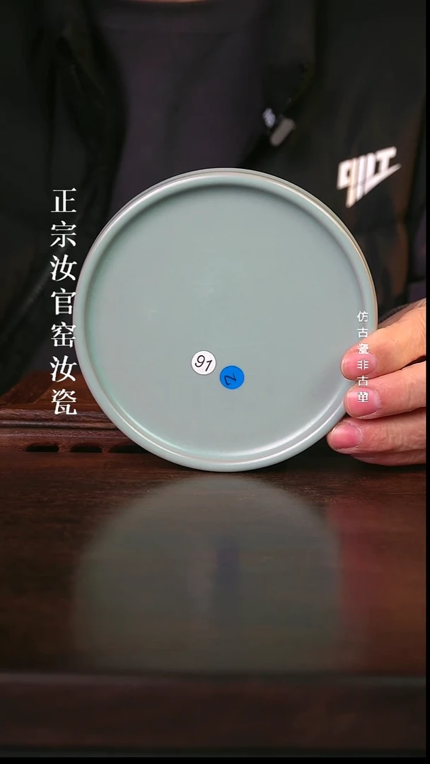 瓷清凉寺原产地体验款