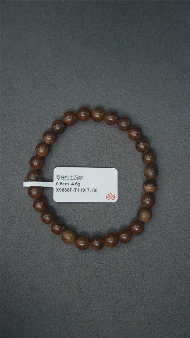 沉香手串0.6-4.6g 正区芽庄红土老料 沉水