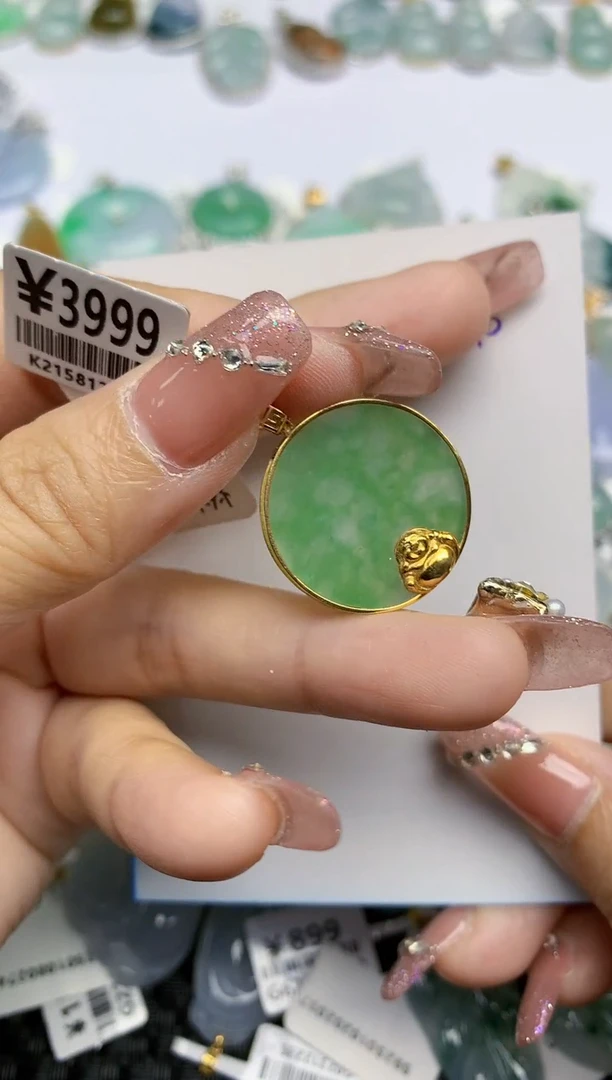 【闪购商品】翡翠颈饰18K金镶嵌天然A货翡翠 93