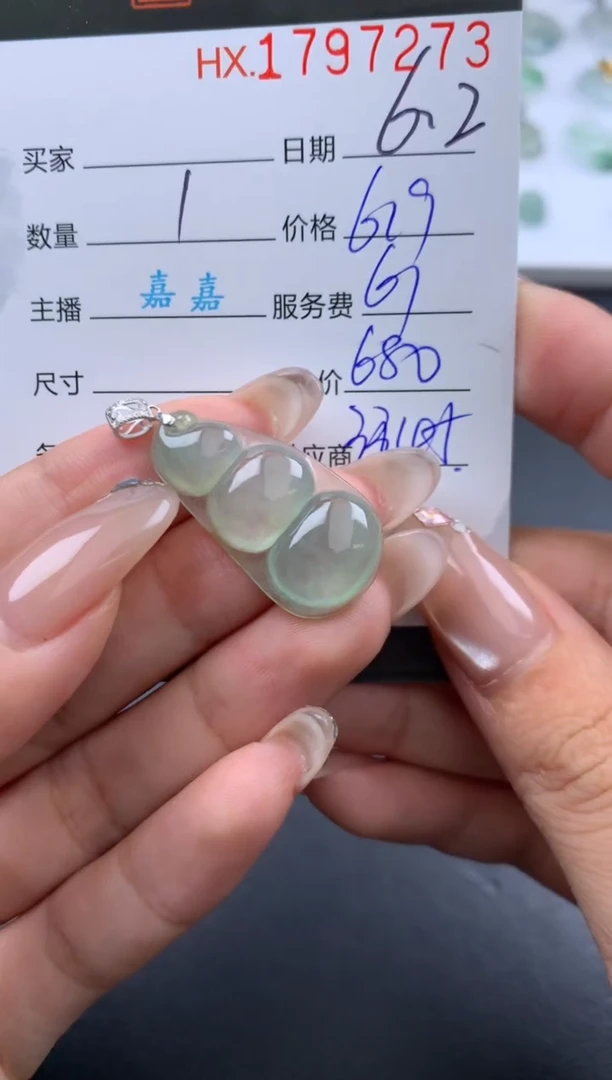 翡翠挂件未镶嵌哈轩 挂件1
