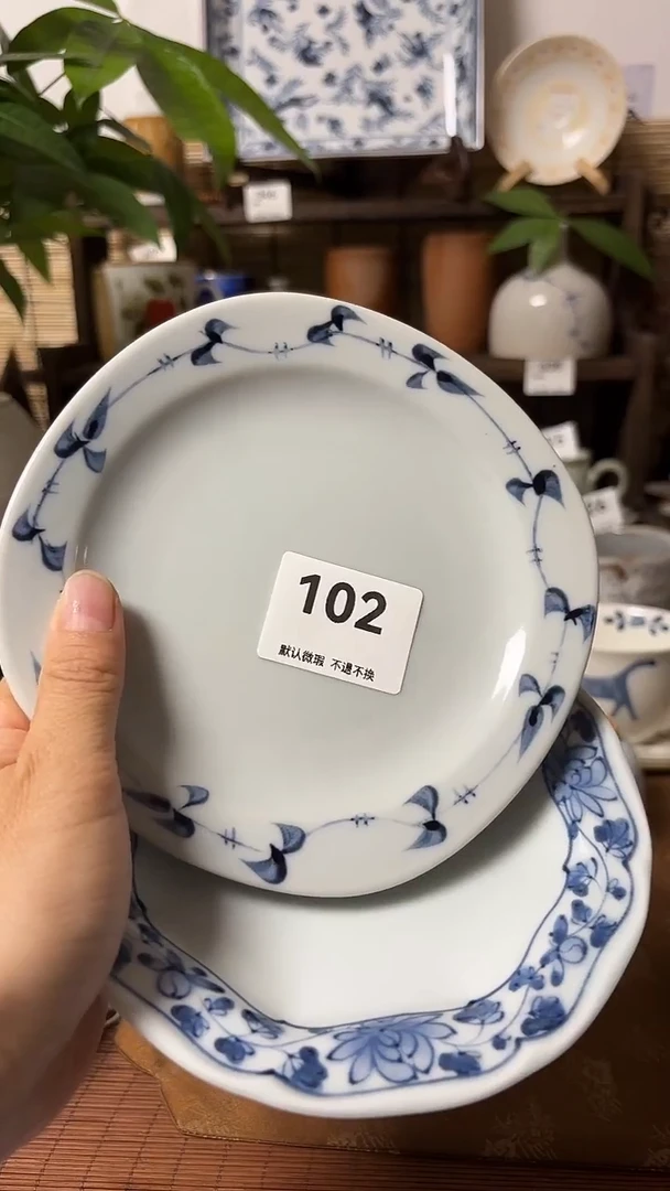 【闪购商品】瓷片喵喵家都是大漂亮