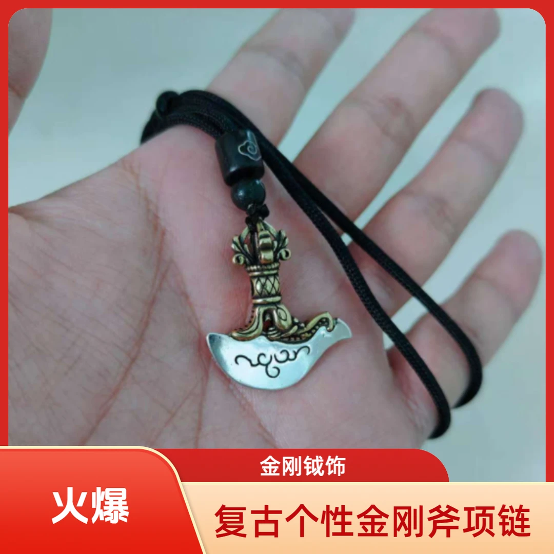 白色金刚钺项链男生红色小众分金锁骨链图腾紫色粉色长款蓝色