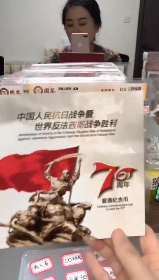 【闪购商品】其他普通金属指定链接抗币册.1-E7Y444444